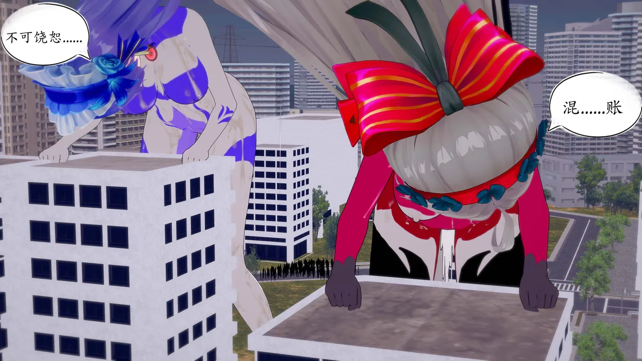 一言老爷 柯莱塔坎特雷拉癫狂之月 - Image 212