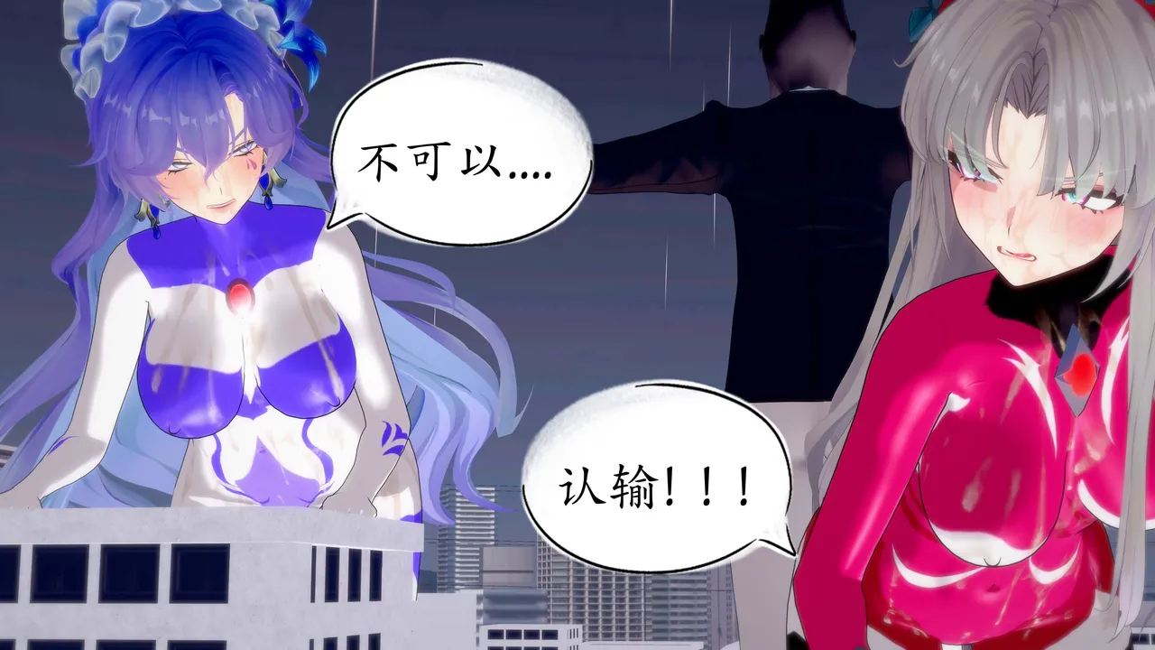 一言老爷 柯莱塔坎特雷拉癫狂之月 - Image 213