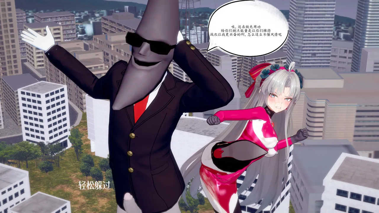 一言老爷 柯莱塔坎特雷拉癫狂之月 - Image 215