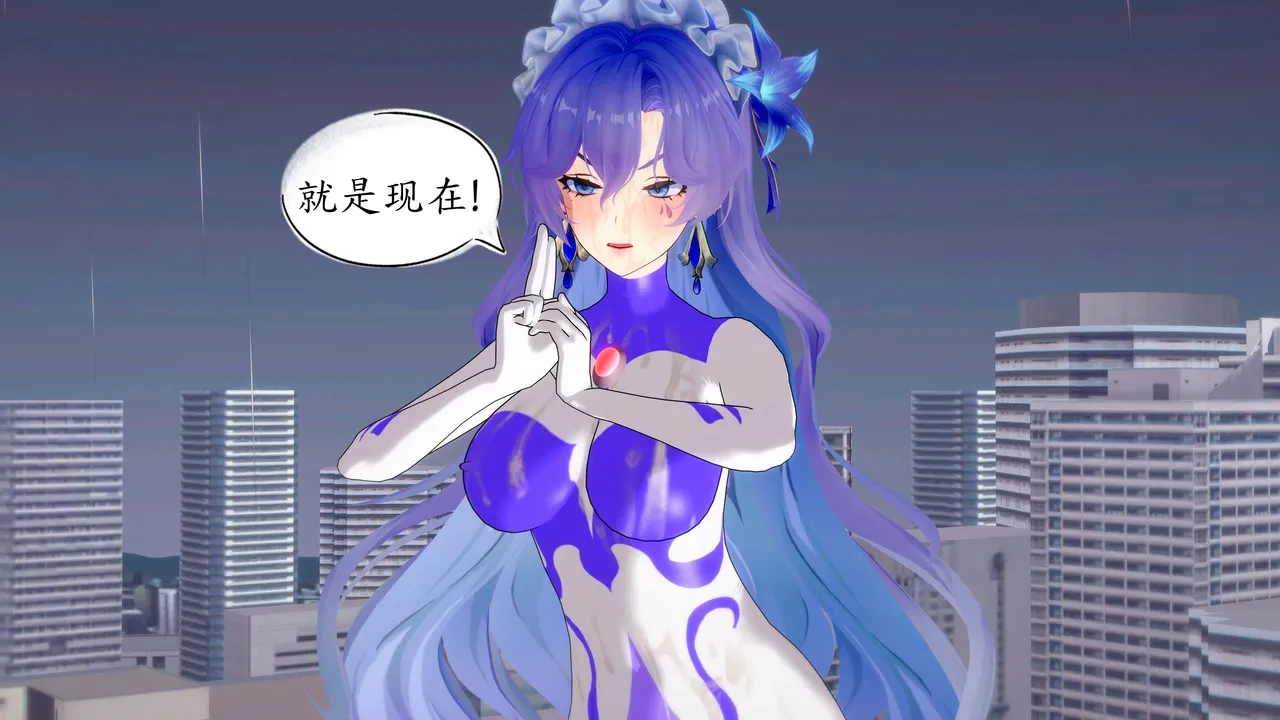 一言老爷 柯莱塔坎特雷拉癫狂之月 - Image 216