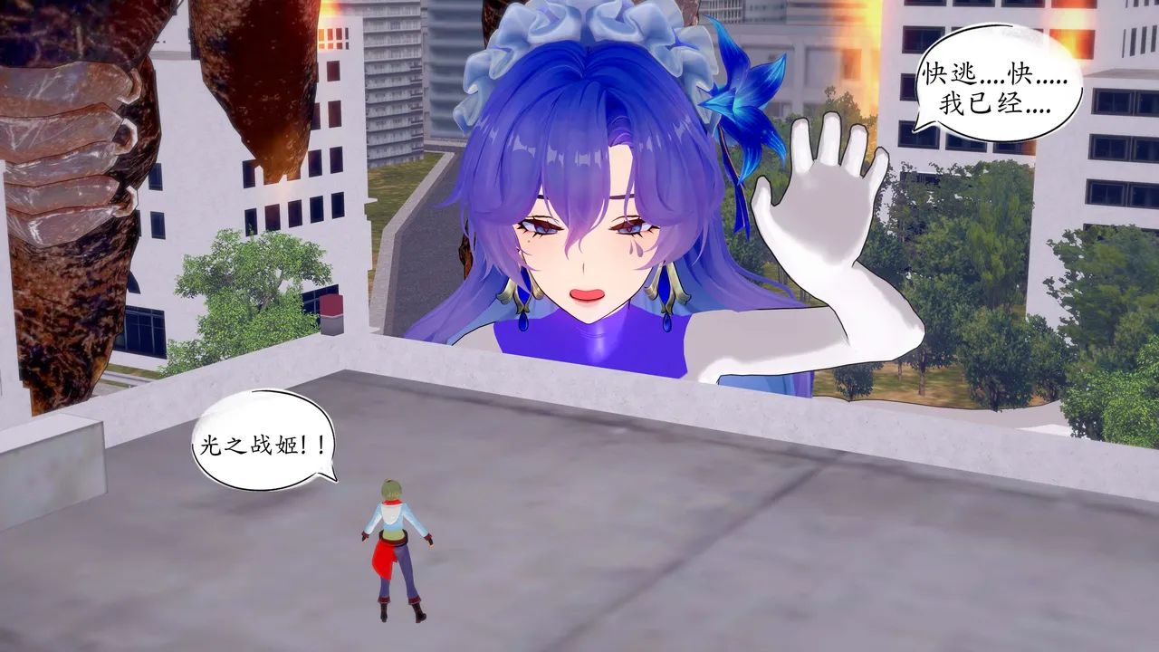 一言老爷 柯莱塔坎特雷拉癫狂之月 - Image 22