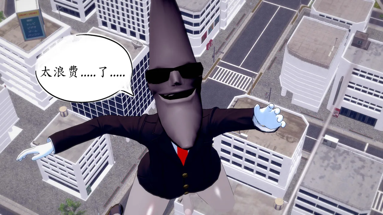 一言老爷 柯莱塔坎特雷拉癫狂之月 - Image 221