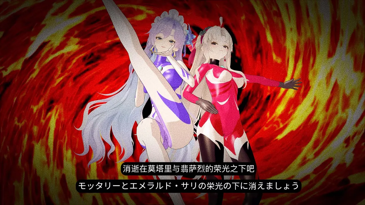 一言老爷 柯莱塔坎特雷拉癫狂之月 - Image 223