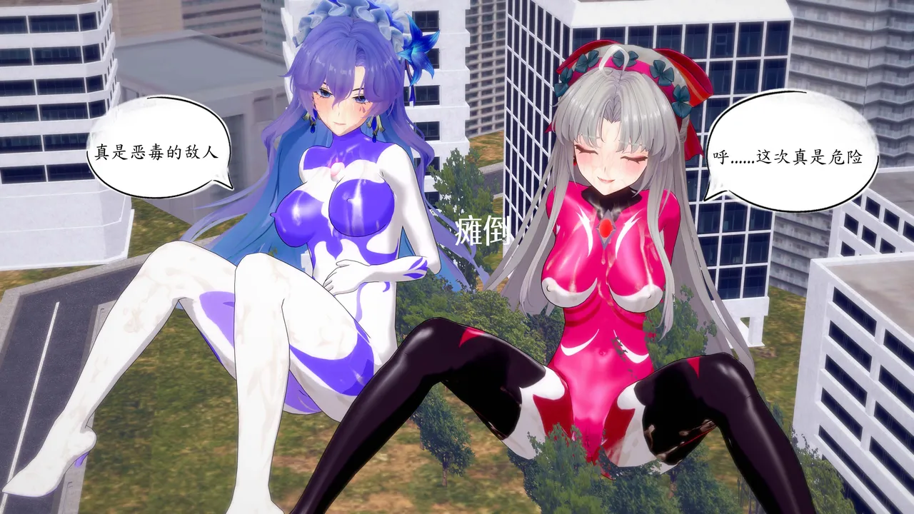 一言老爷 柯莱塔坎特雷拉癫狂之月 - Image 225