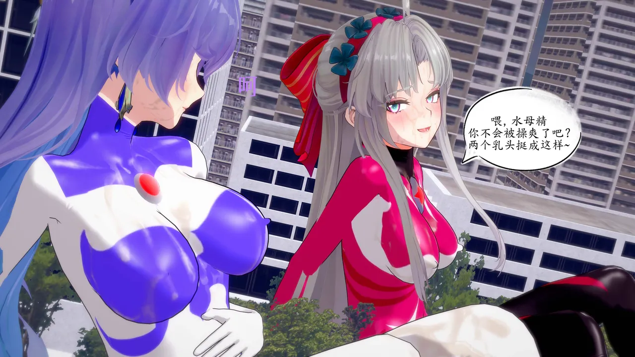 一言老爷 柯莱塔坎特雷拉癫狂之月 - Image 226