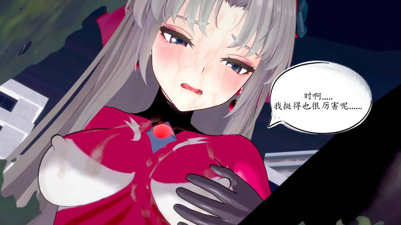 一言老爷 柯莱塔坎特雷拉癫狂之月 - Image 228