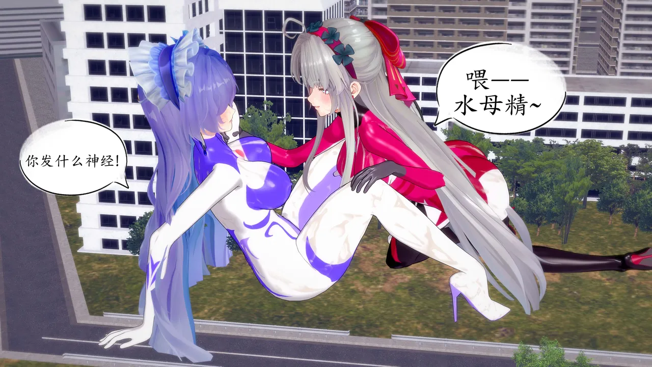 一言老爷 柯莱塔坎特雷拉癫狂之月 - Image 229