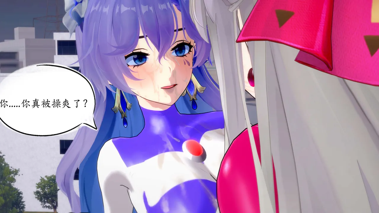 一言老爷 柯莱塔坎特雷拉癫狂之月 - Image 230