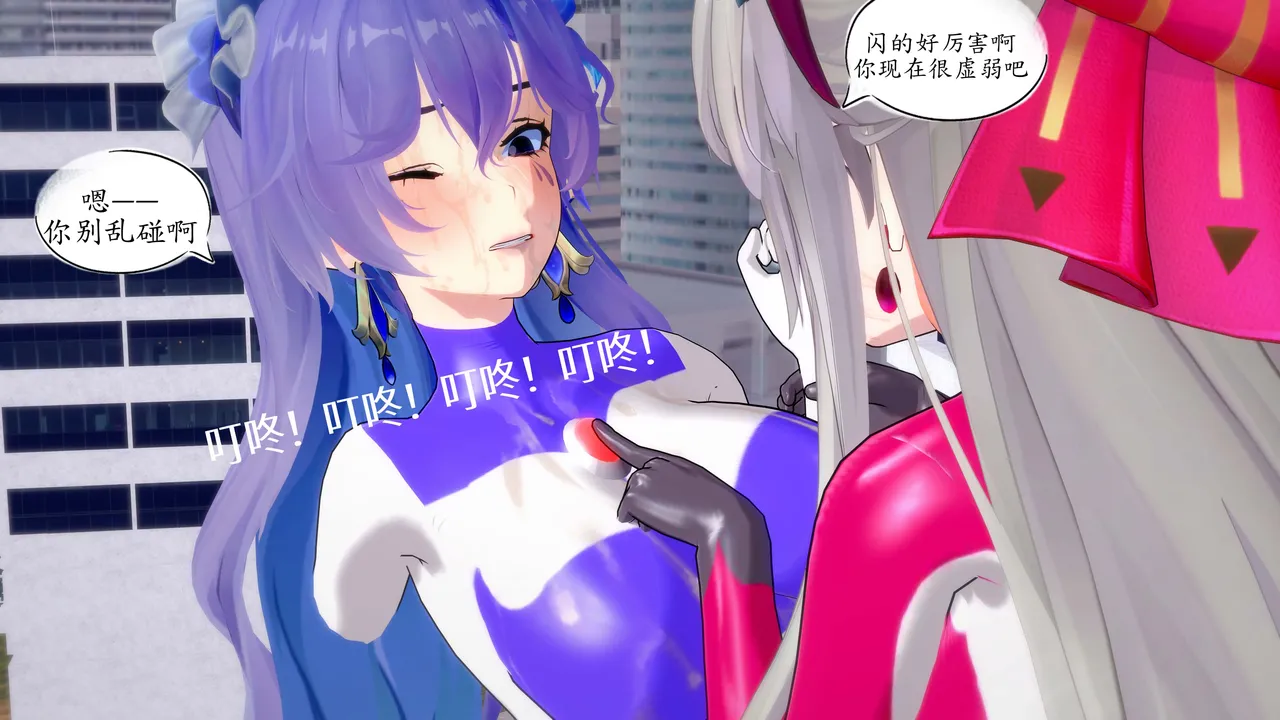 一言老爷 柯莱塔坎特雷拉癫狂之月 - Image 233