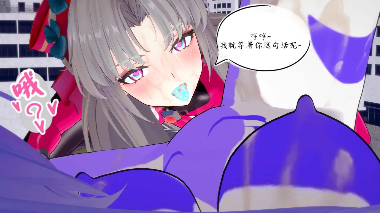 一言老爷 柯莱塔坎特雷拉癫狂之月 - Image 243