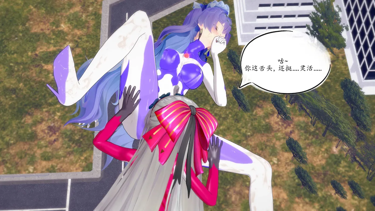 一言老爷 柯莱塔坎特雷拉癫狂之月 - Image 244