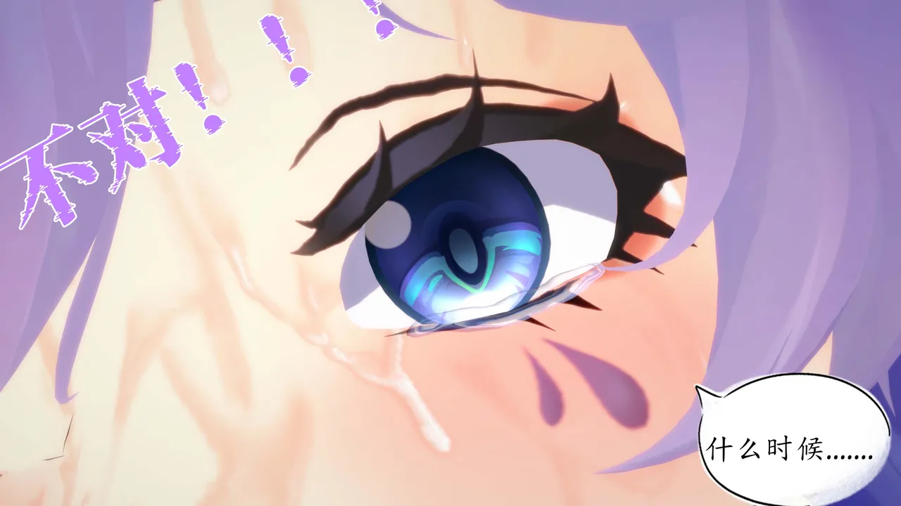 一言老爷 柯莱塔坎特雷拉癫狂之月 - Image 248