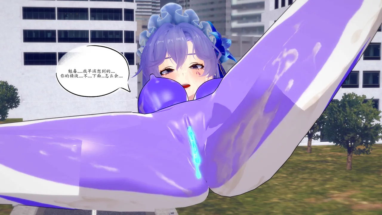 一言老爷 柯莱塔坎特雷拉癫狂之月 - Image 251