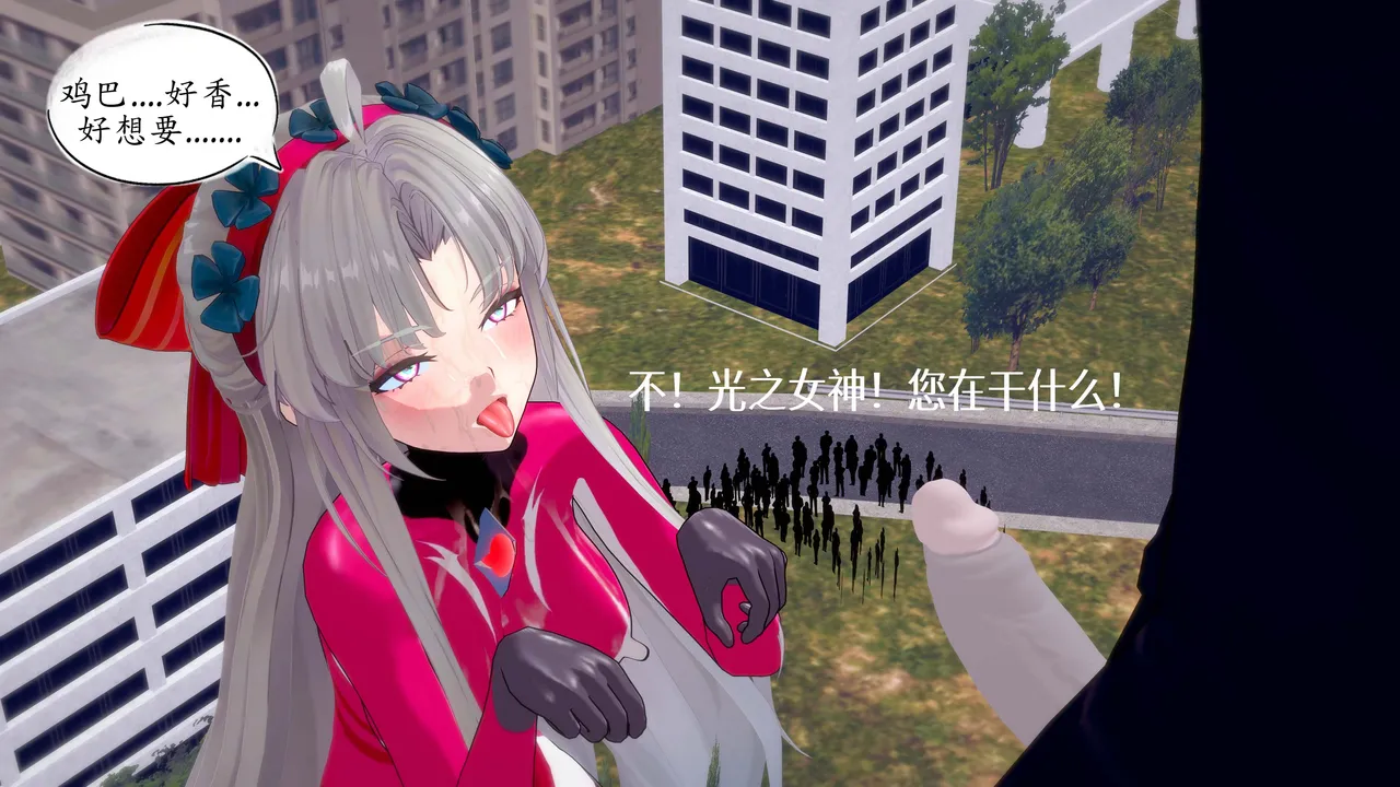 一言老爷 柯莱塔坎特雷拉癫狂之月 - Image 253