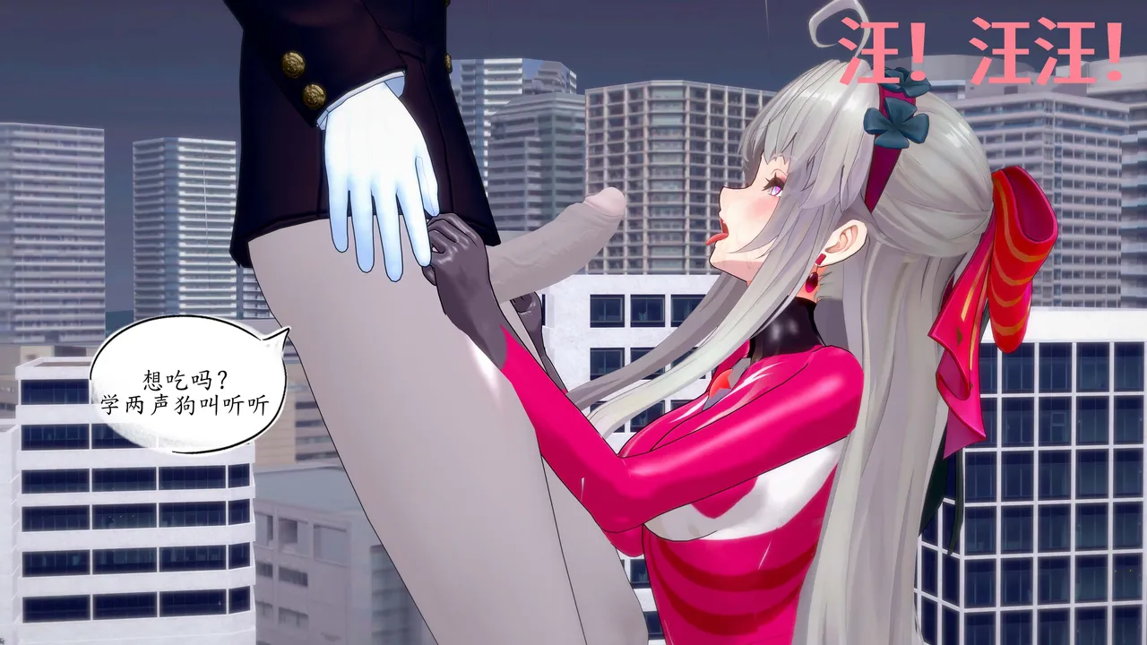 一言老爷 柯莱塔坎特雷拉癫狂之月 - Image 254