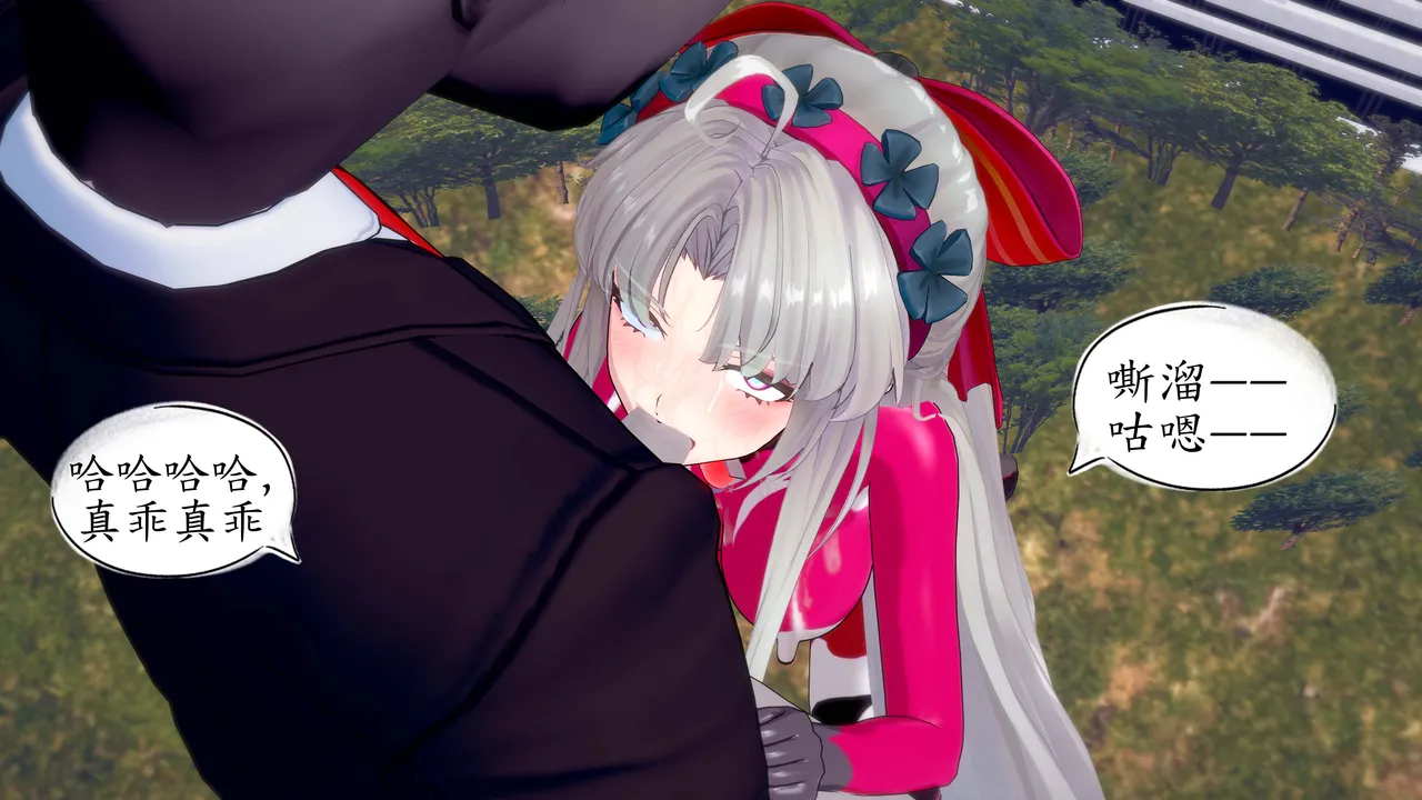 一言老爷 柯莱塔坎特雷拉癫狂之月 - Image 258