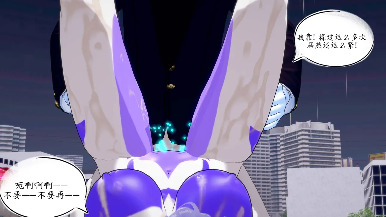 一言老爷 柯莱塔坎特雷拉癫狂之月 - Image 264