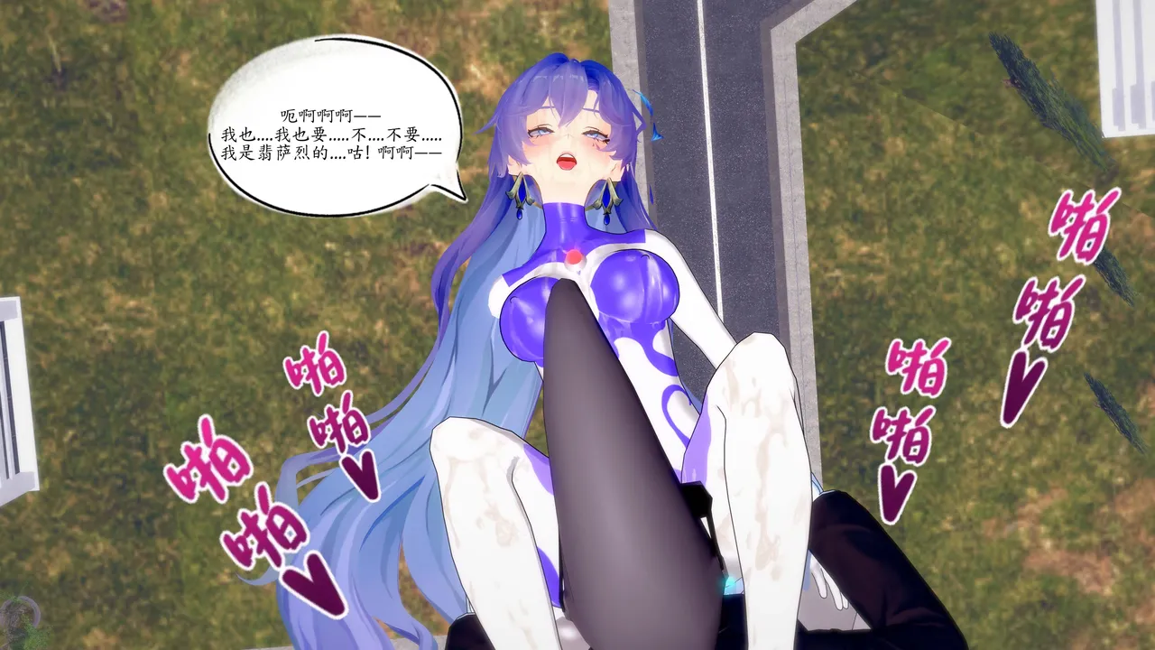 一言老爷 柯莱塔坎特雷拉癫狂之月 - Image 268