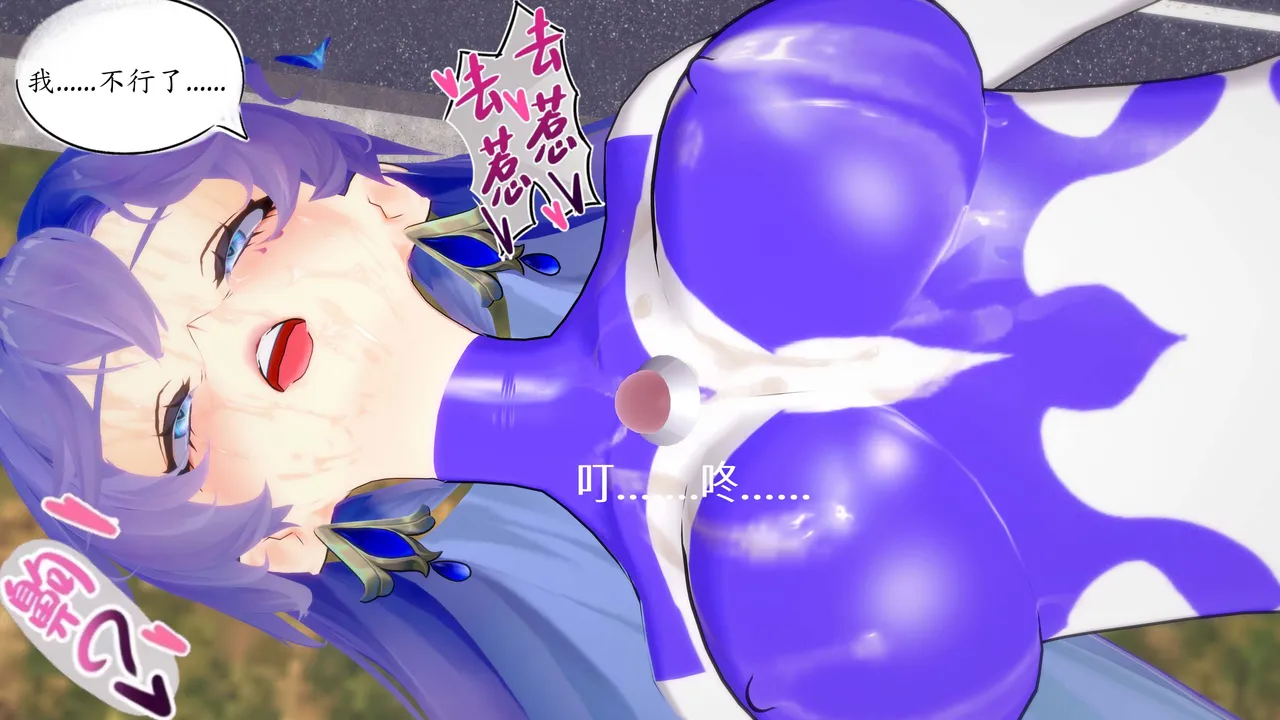 一言老爷 柯莱塔坎特雷拉癫狂之月 - Image 269