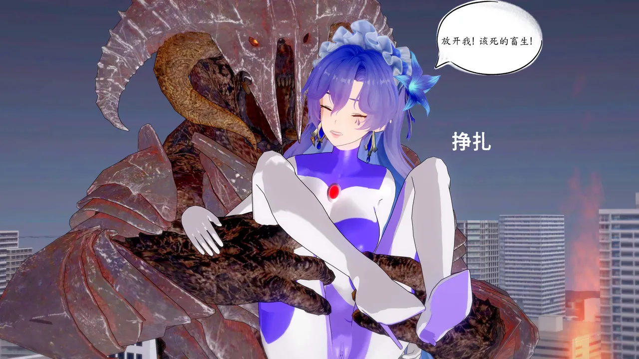 一言老爷 柯莱塔坎特雷拉癫狂之月 - Image 27