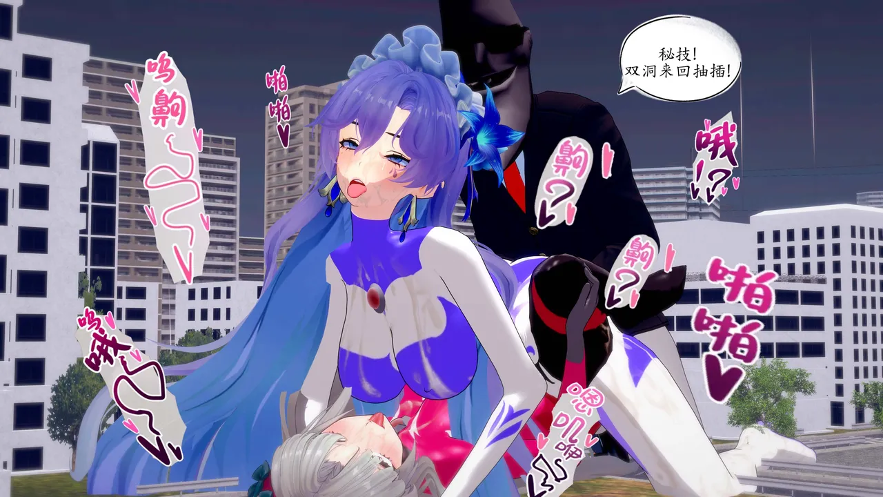 一言老爷 柯莱塔坎特雷拉癫狂之月 - Image 271