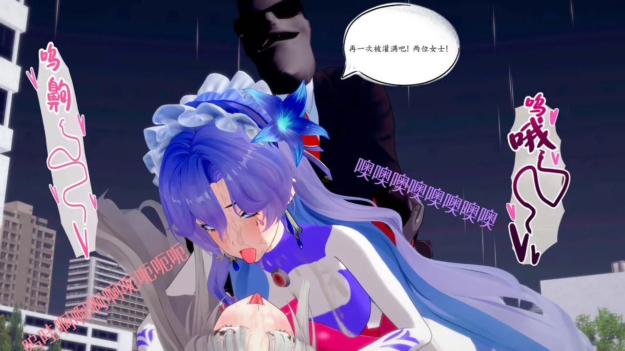 一言老爷 柯莱塔坎特雷拉癫狂之月 - Image 276