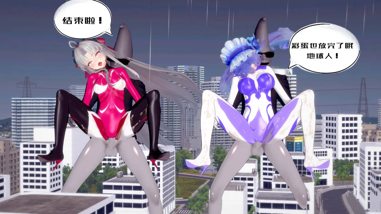 一言老爷 柯莱塔坎特雷拉癫狂之月 - Image 278