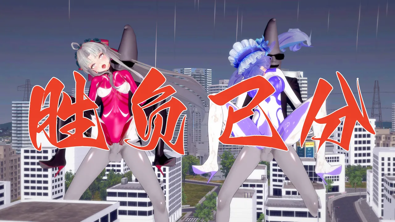 一言老爷 柯莱塔坎特雷拉癫狂之月 - Image 279