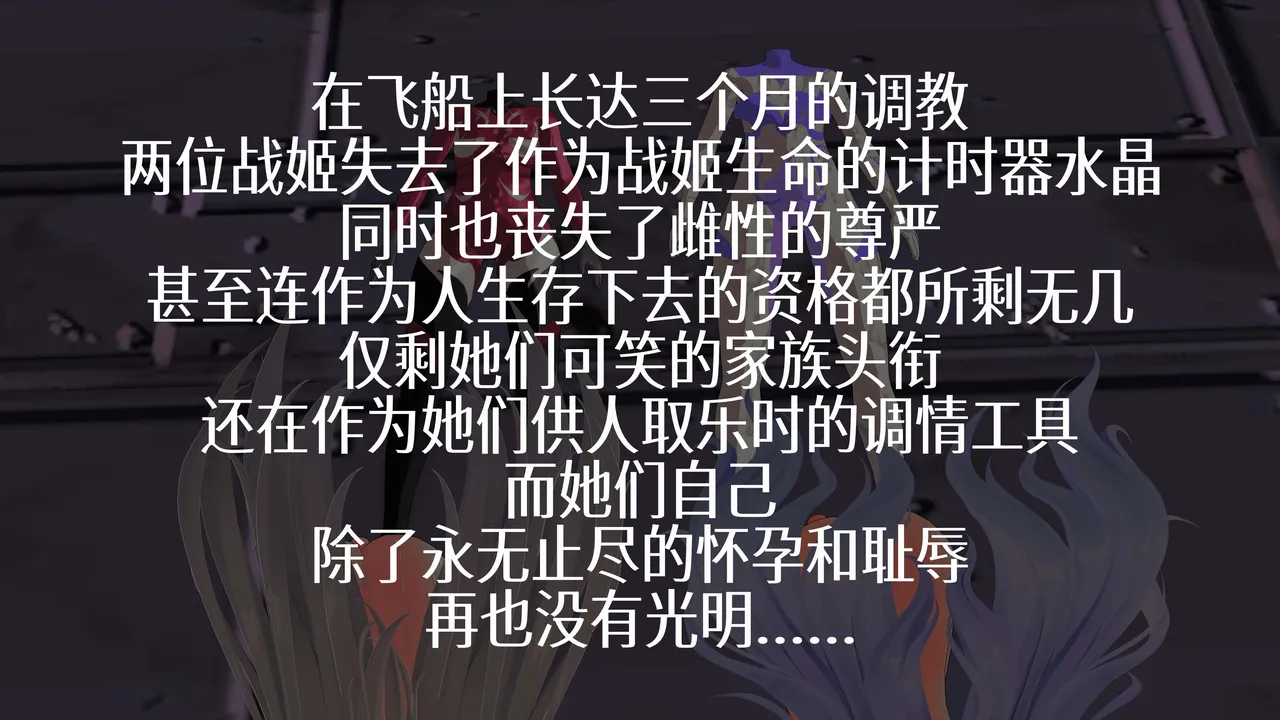 一言老爷 柯莱塔坎特雷拉癫狂之月 - Image 286