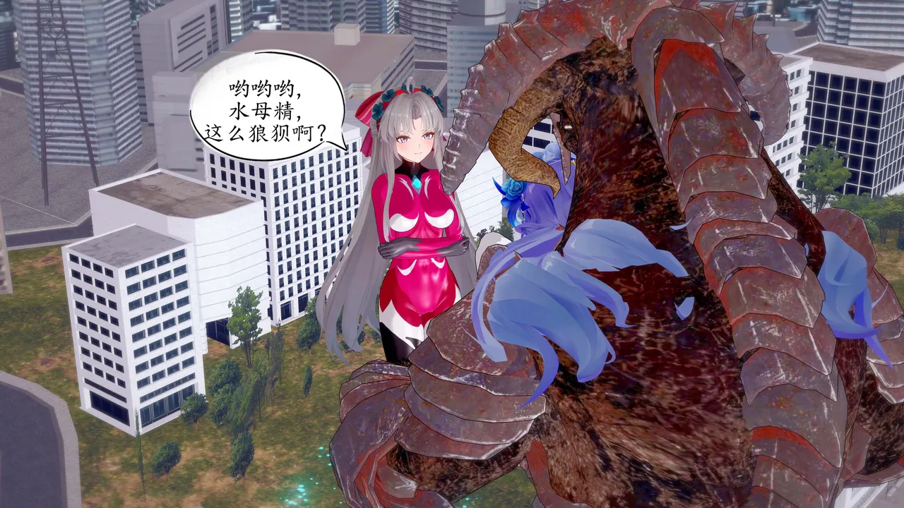 一言老爷 柯莱塔坎特雷拉癫狂之月 - Image 49