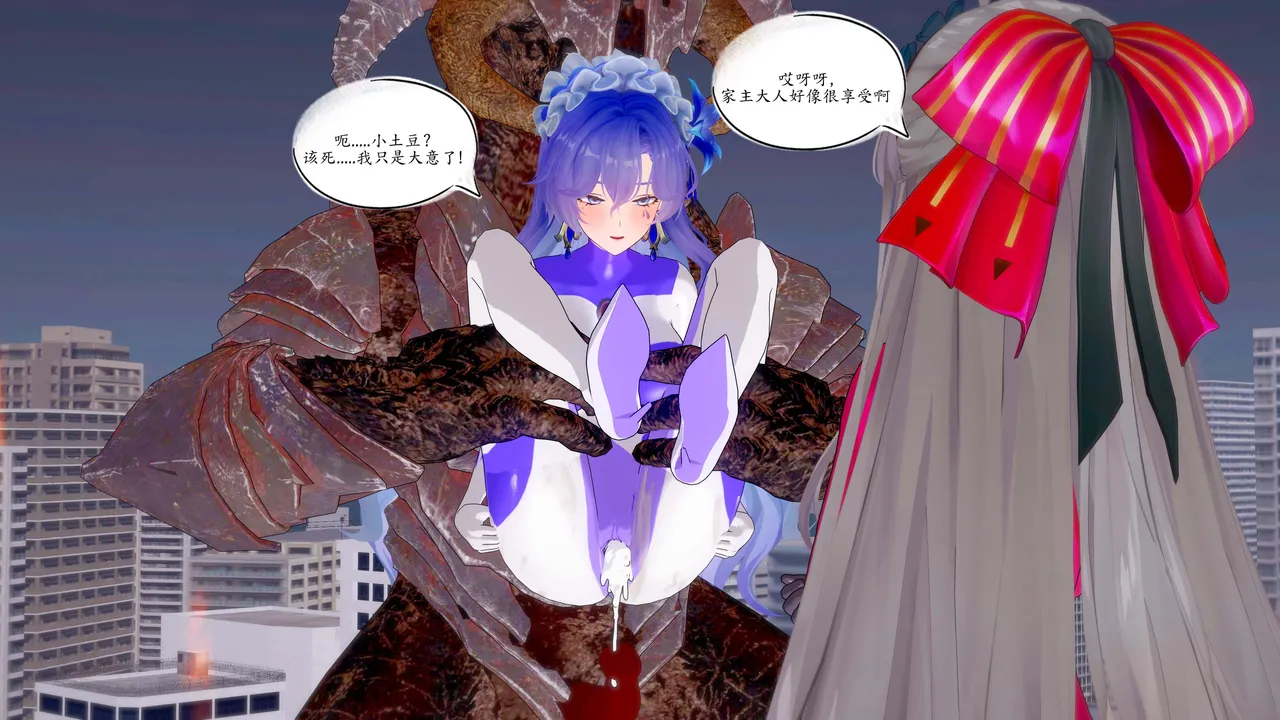 一言老爷 柯莱塔坎特雷拉癫狂之月 - Image 50