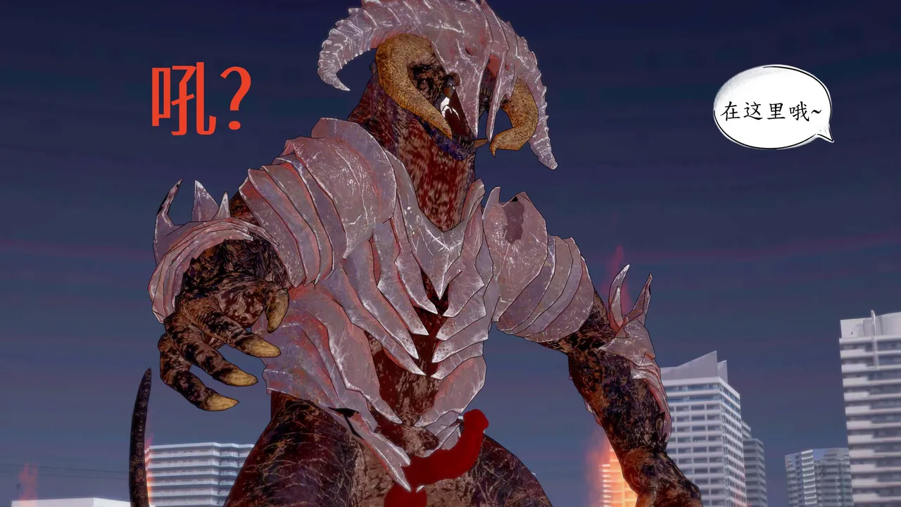 一言老爷 柯莱塔坎特雷拉癫狂之月 - Image 56