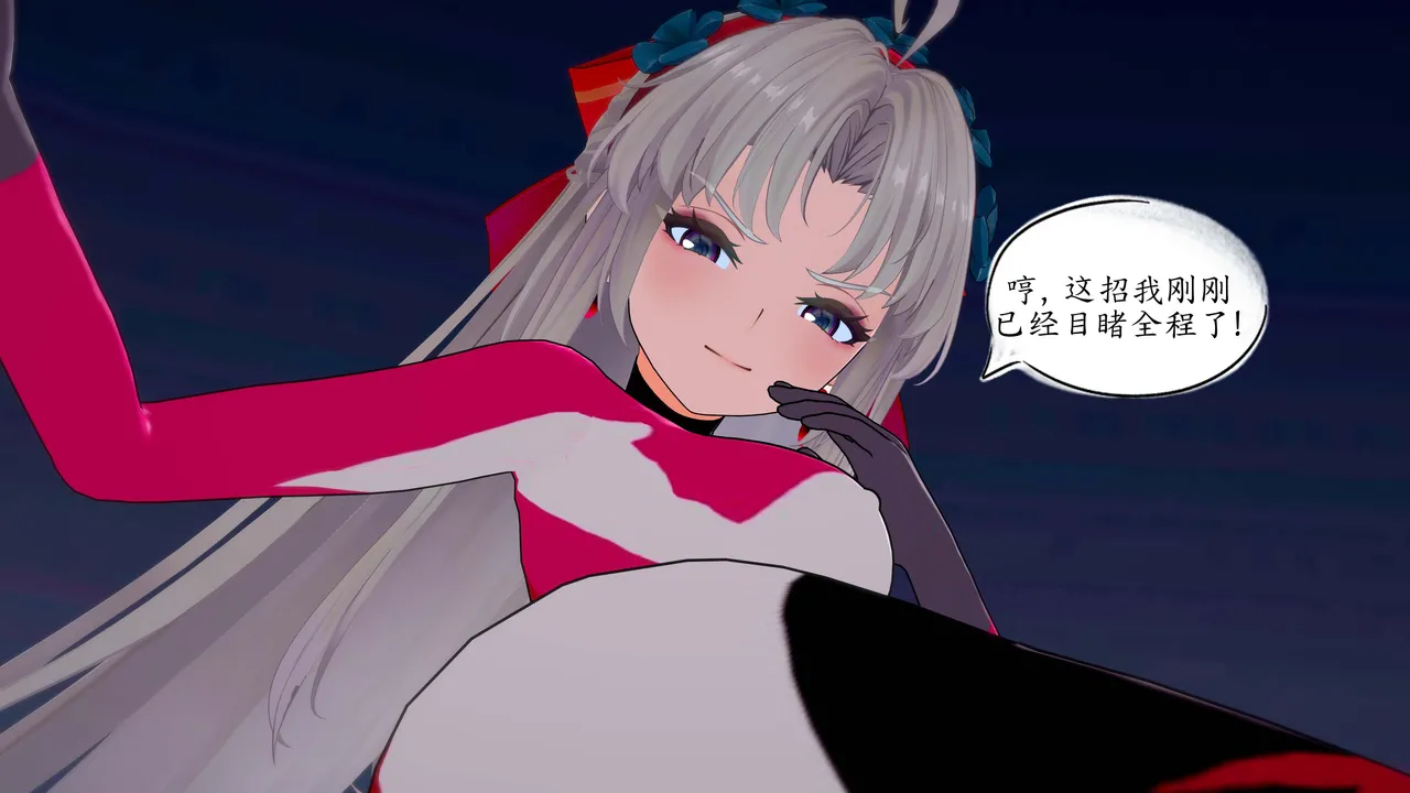 一言老爷 柯莱塔坎特雷拉癫狂之月 - Image 61