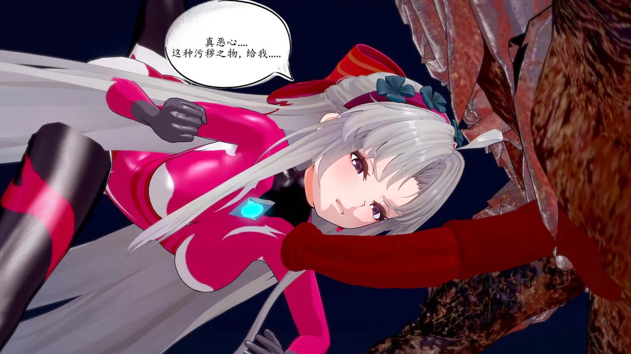 一言老爷 柯莱塔坎特雷拉癫狂之月 - Image 64