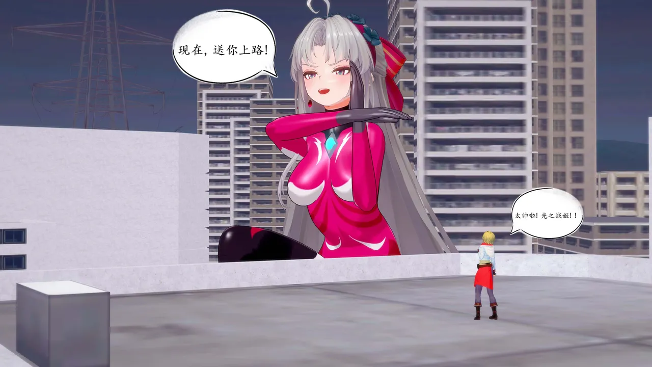 一言老爷 柯莱塔坎特雷拉癫狂之月 - Image 69