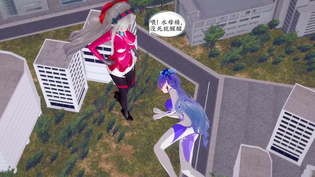 一言老爷 柯莱塔坎特雷拉癫狂之月 - Image 76