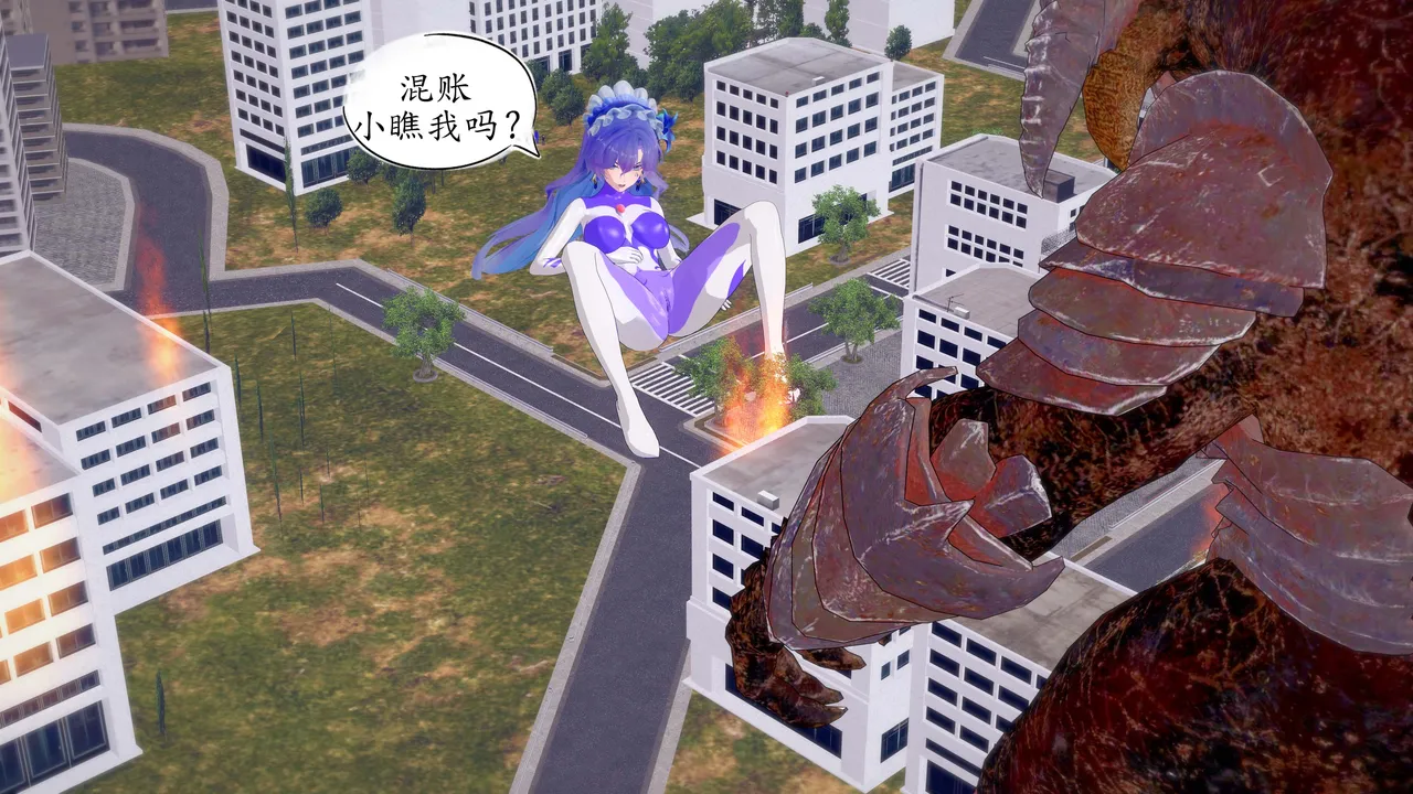 一言老爷 柯莱塔坎特雷拉癫狂之月 - Image 8