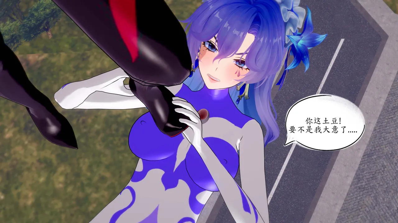 一言老爷 柯莱塔坎特雷拉癫狂之月 - Image 81