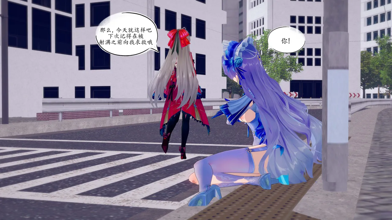 一言老爷 柯莱塔坎特雷拉癫狂之月 - Image 85