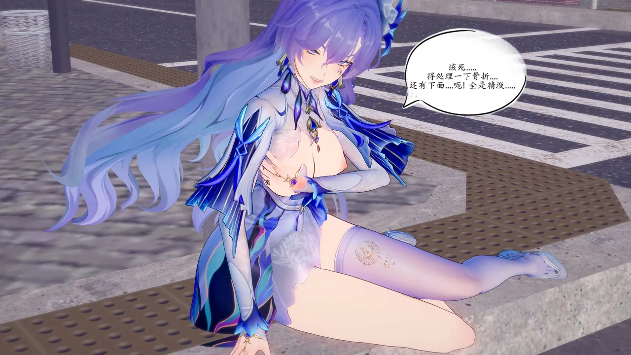 一言老爷 柯莱塔坎特雷拉癫狂之月 - Image 86