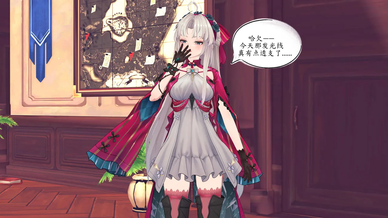 一言老爷 柯莱塔坎特雷拉癫狂之月 - Image 97