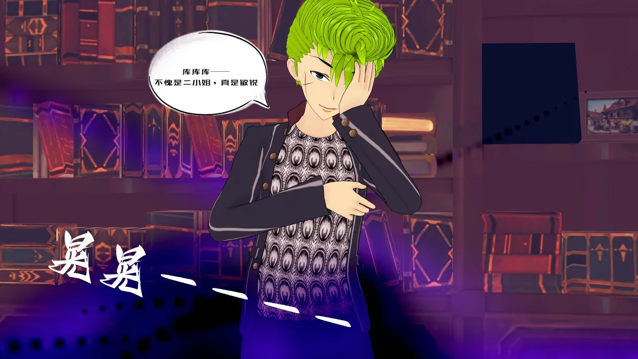 一言老爷 柯莱塔坎特雷拉癫狂之月 - Image 99