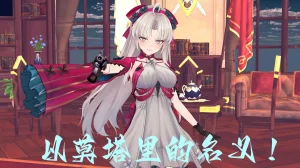 一言老爷 柯莱塔坎特雷拉癫狂之月 - Page 102