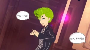 一言老爷 柯莱塔坎特雷拉癫狂之月 - Page 105