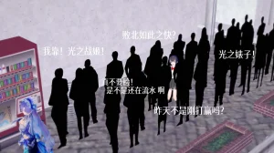 一言老爷 柯莱塔坎特雷拉癫狂之月 - Page 141