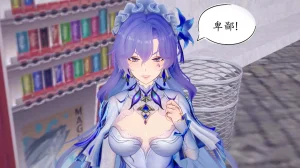 一言老爷 柯莱塔坎特雷拉癫狂之月 - Page 148