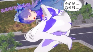 一言老爷 柯莱塔坎特雷拉癫狂之月 - Page 16