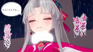 一言老爷 柯莱塔坎特雷拉癫狂之月 - Page 164