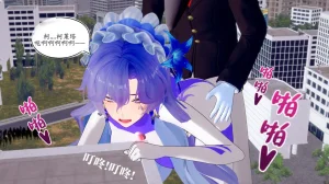 一言老爷 柯莱塔坎特雷拉癫狂之月 - Page 167