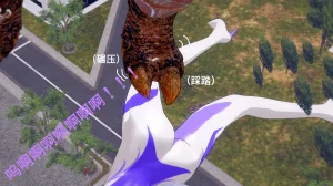 一言老爷 柯莱塔坎特雷拉癫狂之月 - Page 17